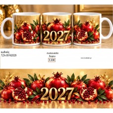 ΡΟΔΙΑ ΣΥΝΘΕΣΗ 2027 για γούρι δώρο ΤΖΑ-09162029 5.00€!!!