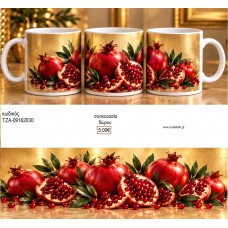 ΡΟΔΙΑ ΣΥΝΘΕΣΗ ΚΟΥΠΑ για γούρι δώρο ΤΖΑ-09162030 5.00€!!!