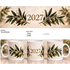 ΚΛΑΔΙΑ ΕΛΙΑΣ ΚΟΥΠΑ για γούρι δώρο ΤΖΑ-09162036 5.00€!!!