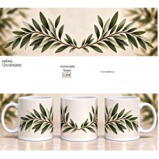 ΚΛΑΔΙ ΕΛΙΑΣ ΚΟΥΠΑ για γούρι δώρο ΤΖΑ-09162042 5.00€!!!