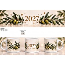 ΕΛΙΑΣ ΚΛΑΔΙΑ 2027 ΚΟΥΠΑ για γούρι δώρο ΤΖΑ-09162044 5.00€!!!