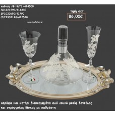 ΣΕΤ ΓΑΜΟΥ ΚΑΡΑΦΑ , ΠΟΤΗΡΙ ΜΟΤΙΦ ΔΑΝΤΕΛΑΣ ΚΑΙ ΔΙΣΚΟΣ ΣΤΡΟΓΓΥΛΟΣ ΜΕ ΦΙΟΓΚΟΥΣ ΚΑΙ ΚΑΘΡΕΠΤΗ ΛΒ Νο76/414500 86,00€!!!