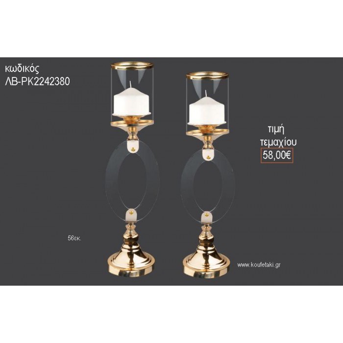 ΚΗΡΟΠΗΓΙΟ ΓΑΜΟΥ ΣΕ ΧΡΥΣΗ ΑΠΟΧΡΩΣΗ ΜΕ ΟΒΑΛ ΛΕΠΤΟΜΕΡΕΙΑ PLEXIGLASS 56ΕΚ ΛΒ-ΡΚ2242380 58.00€!!!