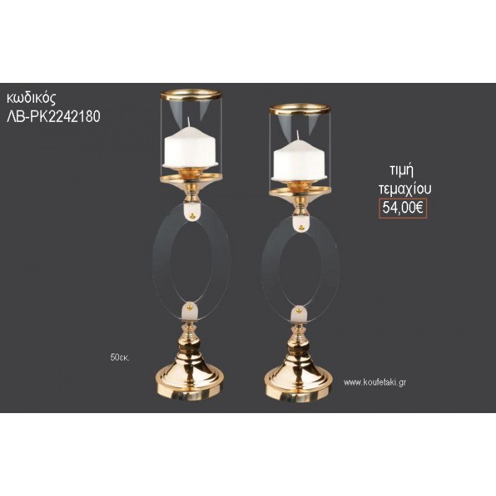 ΚΗΡΟΠΗΓΙΟ ΓΑΜΟΥ ΣΕ ΧΡΥΣΗ ΑΠΟΧΡΩΣΗ ΜΕ ΟΒΑΛ ΛΕΠΤΟΜΕΡΕΙΑ PLEXIGLASS 50ΕΚ ΛΒ-ΡΚ2242180 54.00€!!!