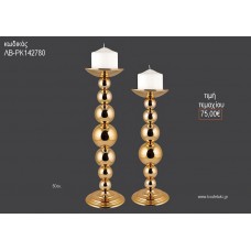 ΚΗΡΟΠΗΓΙΟ ΓΑΜΟΥ ΧΡΥΣΗ ΑΠΟΧΡΩΣΗ ΜΠΑΛΕΣ 50ΕΚ ΛΒ-ΡΚ142780 75.00€!!!