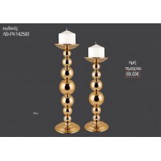 ΚΗΡΟΠΗΓΙΟ ΓΑΜΟΥ ΧΡΥΣΗ ΑΠΟΧΡΩΣΗ ΜΕ ΜΠΑΛΕΣ 45ΕΚ ΛΒ-142580 69.00€!!!