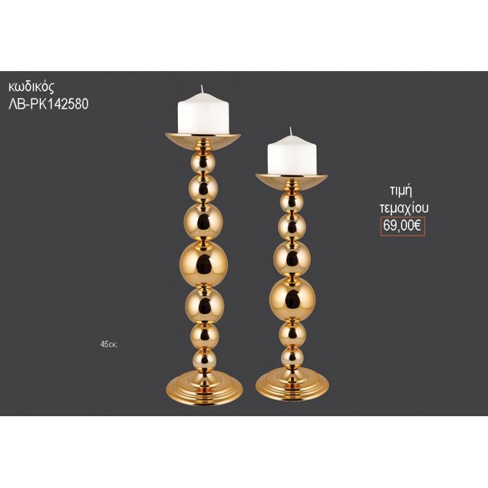 ΚΗΡΟΠΗΓΙΟ ΓΑΜΟΥ ΧΡΥΣΗ ΑΠΟΧΡΩΣΗ ΜΕ ΜΠΑΛΕΣ 45ΕΚ ΛΒ-142580 69.00€!!!