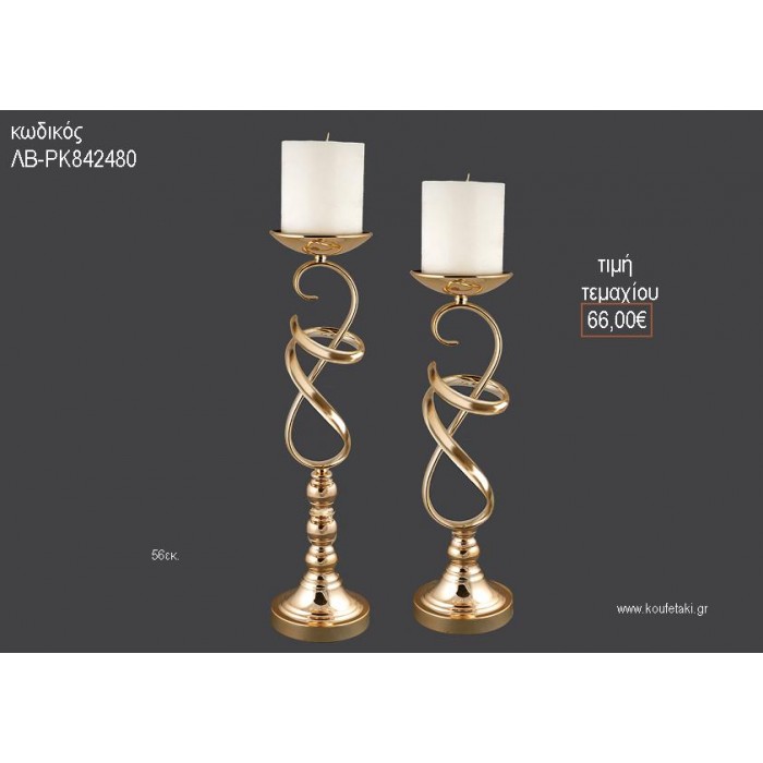 ΚΗΡΟΠΗΓΙΟ ΓΑΜΟΥ ΧΡΥΣΗ ΑΠΟΧΡΩΣΗ ΜΕ ΣΤΡΙΦΤΟ ΣΧΕΔΙΟ 47ΕΚ ΛΒ-ΡΚ842480 66.00€!!!