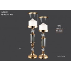 ΚΗΡΟΠΗΓΙΟ ΓΑΜΟΥ ΧΡΥΣΗ ΑΠΟΧΡΩΣΗ ΣΕ ΓΥΑΛΙΝΗ ΘΗΚΗ 50ΕΚ ΛΒ-ΡΚ641980 55.00€!!!