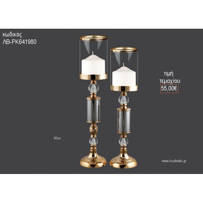 ΚΗΡΟΠΗΓΙΟ ΓΑΜΟΥ ΧΡΥΣΗ ΑΠΟΧΡΩΣΗ ΣΕ ΓΥΑΛΙΝΗ ΘΗΚΗ 50ΕΚ ΛΒ-ΡΚ641980 55.00€!!!