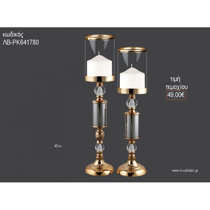 ΚΗΡΟΠΗΓΙΟ ΓΑΜΟΥ ΧΡΥΣΗ ΑΠΟΧΡΩΣΗ ΣΕ ΓΥΑΛΙΝΗ ΘΗΚΗ 45ΕΚ ΛΒ-ΡΚ641780 49.00€!!!