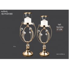 ΚΗΡΟΠΗΓΙΟ ΓΑΜΟΥ ΜΕΤΑΛΛΑ ΣΕ ΚΥΚΛΟ ΚΑΙ ΚΡΥΣΤΑΛΛΑ 57ΕΚ ΛΒ-ΡΚ641980 67.00€!!!