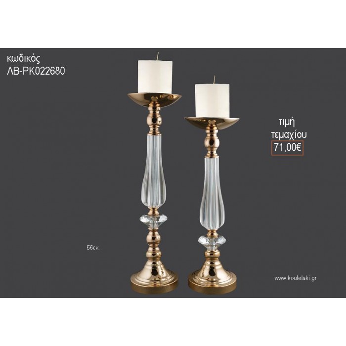 ΚΗΡΟΠΗΓΙΟ ΓΑΜΟΥ ΧΡΥΣΗ ΑΠΟΧΡΩΣΗ ΜΕ ΓΥΑΛΙΝΕΣ ΛΕΠΤΟΜΕΡΕΙΕΣ 56ΕΚ ΛΒ-ΡΚ022680 71.00€!!!