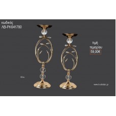 ΚΗΡΟΠΗΓΙΟ ΓΑΜΟΥ ΜΕΤΑΛΛΑ ΣΕ ΚΥΚΛΟ ΜΕ ΚΡΥΣΤΑΛΛΑ ΚΑΙ ΚΡΥΣΤΑΛΛΑΚΙΑ 50ΕΚ ΛΒ-ΡΚ641780 59.00€!!!