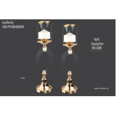 ΚΗΡΟΠΗΓΙΟ ΓΑΜΟΥ ΜΕ ΟΒΑΛ PLEXIGLASS 50ΕΚ ΛΒ-ΡΚ6642680 59.00€!!!