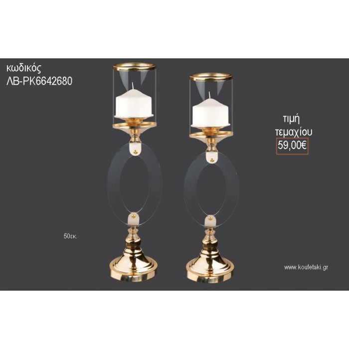 ΚΗΡΟΠΗΓΙΟ ΓΑΜΟΥ ΜΕ ΟΒΑΛ PLEXIGLASS 50ΕΚ ΛΒ-ΡΚ6642680 59.00€!!!