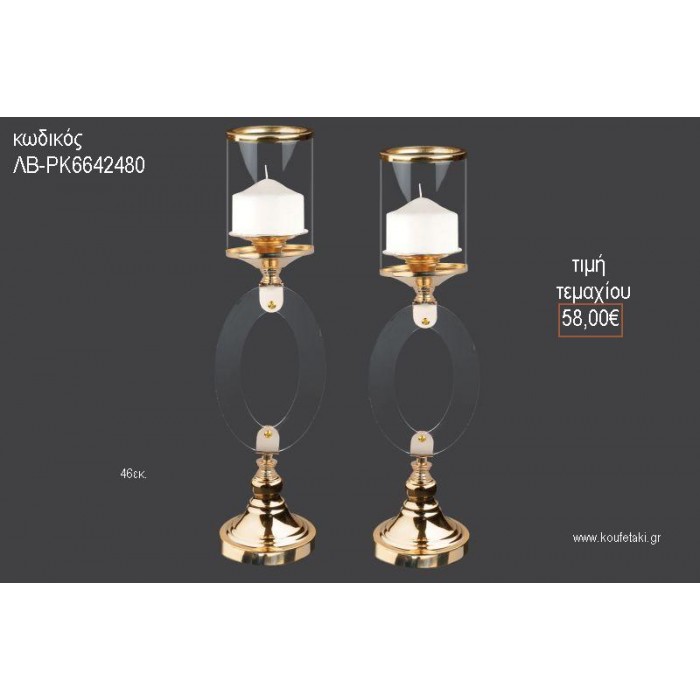 ΚΗΡΟΠΗΓΙΟ ΓΑΜΟΥ ΜΕ ΟΒΑΛ PLEXIGLASS 46ΕΚ ΛΒ-ΡΚ6642480 58.00€!!!