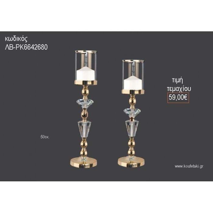ΚΗΡΟΠΗΓΙΟ ΓΑΜΟΥ ΧΡΥΣΗ ΑΠΟΧΡΩΣΗ ΜΕ ΓΥΑΛΙΝΑ ΣΤΟΙΧΕΙΑ 50ΕΚ ΛΒ-ΡΚ6642680 59.00€!!!