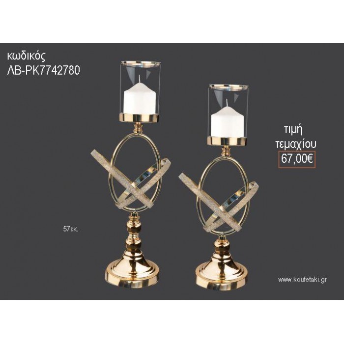 ΚΗΡΟΠΗΓΙΟ ΓΑΜΟΥ ΧΡΥΣΗ ΑΠΟΧΡΩΣΗ ΜΕ ΣΤΕΦΑΝΙΑ ΜΕ ΣΤΡΑΣ 57ΕΚ ΛΒ-ΡΚ7742780 67.00€!!!