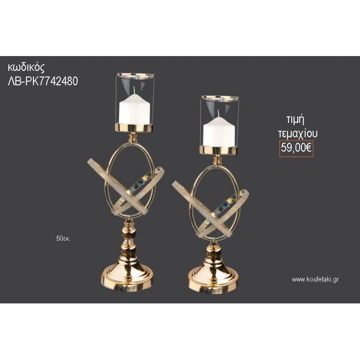 ΚΗΡΟΠΗΓΙΟ ΓΑΜΟΥ ΧΡΥΣΗ ΑΠΟΧΡΩΣΗ ΜΕ ΣΤΕΦΑΝΙΑ ΜΕ ΣΤΡΑΣ 50ΕΚ ΛΒ-ΡΚ7742480 59.00€!!!