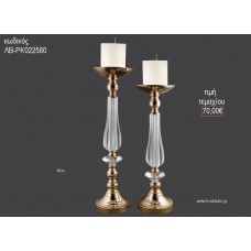 ΚΗΡΟΠΗΓΙΟ ΓΑΜΟΥ ΧΡΥΣΗ ΑΠΟΧΡΩΣΗ ΜΕ ΓΥΑΛΙΝΕΣ ΛΕΠΤΟΜΕΡΕΙΕΣ 48ΕΚ ΛΒ-ΡΚ022580 70.00€!!!