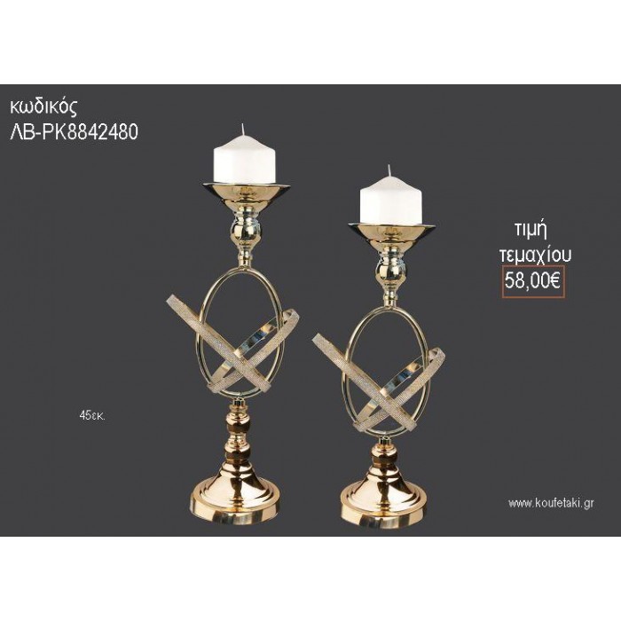 ΚΗΡΟΠΗΓΙΟ ΓΑΜΟΥ ΧΡΥΣΟ ΠΙΑΤΑΚΙ ΜΕ ΣΤΕΦΑΝΙΑ ΜΕ ΣΤΡΑΣ 45ΕΚ ΛΒ-ΡΚ8842480 58.00€!!!