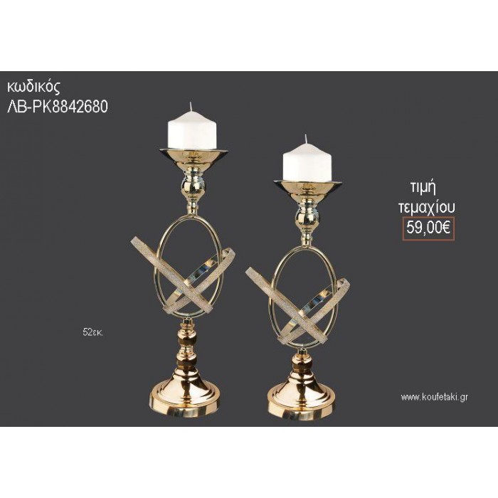 ΚΗΡΟΠΗΓΙΟ ΓΑΜΟΥ ΧΡΥΣΟ ΠΙΑΤΑΚΙ ΜΕ ΣΤΕΦΑΝΙΑ ΜΕ ΣΤΡΑΣ 52ΕΚ ΛΒ-ΡΚ8842680 59.00€!!!