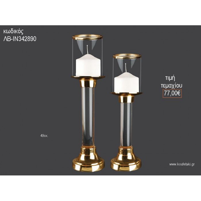 ΚΗΡΟΠΗΓΙΟ ΓΑΜΟΥ ΓΥΑΛΙΝΟ ΜΕ ΧΡΥΣΑ ΚΟΜΜΑΤΙΑ 49ΕΚ ΛΒ-ΙΝ342890 77.00€!!!