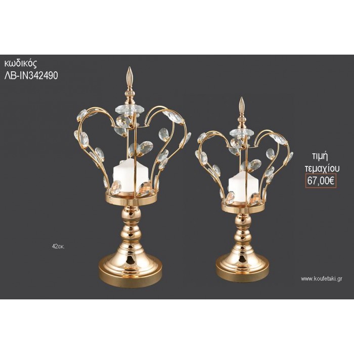 ΚΗΡΟΠΗΓΙΟ ΓΑΜΟΥ ΣΧΕΔΙΟ ΣΤΕΜΜΑ ΜΕ ΚΡΥΣΤΑΛΛΑ 42ΕΚ ΛΒ-ΙΝ342490 67.00€!!!