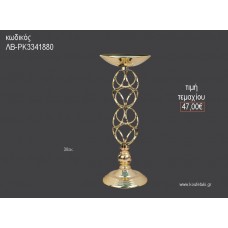 ΚΗΡΟΠΗΓΙΟ ΓΑΜΟΥ ΧΡΥΣΗ ΑΠΟΧΡΩΣΗ ΜΕΤΑ΄ΛΛΑ ΠΕΡΙΤΕΧΝΑ 38ΕΚ ΛΒ-ΡΚ3341880 47.00€!!!