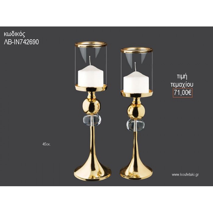 ΚΗΡΟΠΗΓΙΟ ΓΑΜΟΥ ΜΕ ΧΡΥΣΑ ΚΑΙ ΓΥΑΛΙΝΑ ΣΤΟΙΧΕΙΑ 47ΕΚ ΛΒ-ΙΝ742890 77.00€!!!