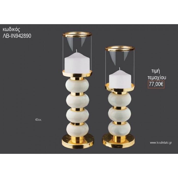 ΚΗΡΟΠΗΓΙΟ ΓΑΜΟΥ ΓΥΑΛΙΝΟ ΜΕ ΛΕΥΚΕΣ ΛΕΠΤΟΜΕΡΕΙΕΣ 43ΕΚ ΛΒ-ΙΝ942890 77.00€!!!