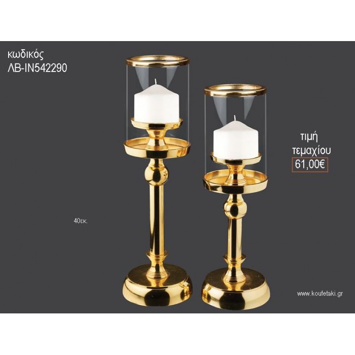 ΚΗΡΟΠΗΓΙΟ ΓΑΜΟΥ ΓΥΑΛΙΝΗ ΒΑΣΗ ΚΕΡΙΟΥ ΜΕ ΧΡΥΣΗ ΒΑΣΗ 40ΕΚ ΛΒ-ΙΝ542290 61.00€!!!