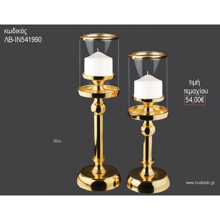 ΚΗΡΟΠΗΓΙΟ ΓΑΜΟΥ ΓΥΑΛΙΝΗ ΒΑΣΗ ΚΕΡΙΟΥ ΜΕ ΧΡΥΣΗ ΒΑΣΗ 35ΕΚ ΛΒ-ΙΝ541990 54.00€!!!