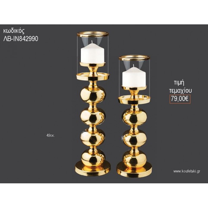 ΚΗΡΟΠΗΓΙΟ ΓΑΜΟΥ ΧΡΥΣΗ ΒΑΣΗ ΜΕ ΜΠΑΛΕΣ 49ΕΚ ΛΒ-ΙΝ842990 79.00€!!! ΚΗΡΟΠΗΓΙΟ ΓΑΜΟΥ ΧΡΥΣΗ ΒΑΣΗ ΜΕ ΜΠΑΛΕΣ 49ΕΚ ΛΒ-ΙΝ842990 79.00€!!!