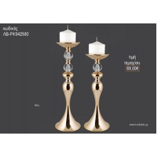 ΚΗΡΟΠΗΓΙΟ ΓΑΜΟΥ ΧΡΥΣΟ ΜΕ ΓΥΑΛΙΝΕΣ ΣΤΡΟΓΓΥΛΕΣ ΛΕΠΤΟΜΕΡΕΙΕΣ 48ΕΚ ΛΒ-ΡΚ942580 69.00€!!!