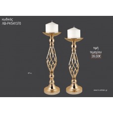 ΚΗΡΟΠΗΓΙΟ ΓΑΜΟΥ ΧΡΥΣΗ ΑΠΟΧΡΩΣΗ ΠΕΡΙΤΕΧΝΟ ΣΧΕΔΙΟ 47ΕΚ ΛΒ-ΡΚ541370 39.00€!!!