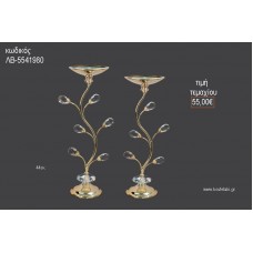 ΚΗΡΟΠΗΓΙΟ ΓΑΜΟΥ ΧΡΥΣΗ ΑΠΟΧΡΩΣΗ ΜΕ ΚΡΥΣΤΑΛΛΑΚΙΑ 44ΕΚ ΛΒ-5541980 55.00€!!!