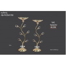 ΚΗΡΟΠΗΓΙΟ ΓΑΜΟΥ ΧΡΥΣΗ ΑΠΟΧΡΩΣΗ ΜΕ ΚΡΥΣΤΑΛΛΑΚΙΑ 39ΕΚ ΛΒ-5541780 49.00€!!!