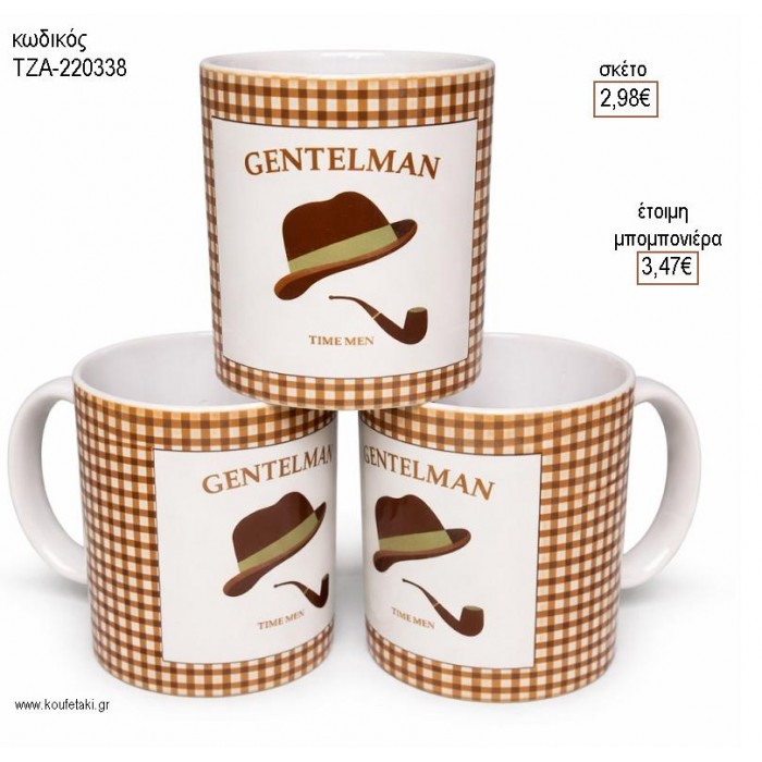 GENTLEMAN ΚΑΡΩ ΚΟΥΠΑ για μπομπονιέρες γούρι δώρο ΤΖΑ-220338 2.98€!!!