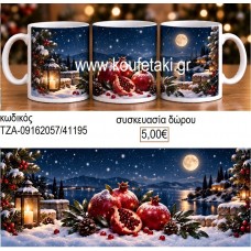 ΡΟΔΙ ΧΙΟΝΙΣΜΕΝΟ ΤΟΠΙΟ ΚΟΥΠΑ για γούρι δώρο ΤΖΑ-09162057/41195 5.00€!!!