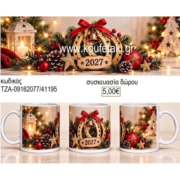 ΠΕΤΑΛΟ ΔΙΠΛΟ 2027 ΚΟΥΠΑ για γούρι δώρο ΤΖΑ-09162077/41195 5.00€!!! ΠΕΤΑΛΟ ΔΙΠΛΟ 2027 ΚΟΥΠΑ για γούρι δώρο ΤΖΑ-09162077/41195 5.00€!!!