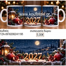 ΡΟΔΙΑ 2027 ΚΟΥΠΑ για γούρι δώρο ΤΖΑ-09162082/41195 5.00€!!!