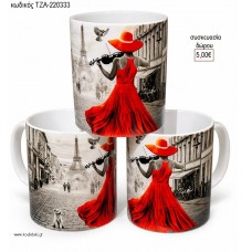 ΠΑΡΙΣΙ ΚΟΠΕΛΑ ΚΟΚΚΙΝΟ ΦΟΡΕΜΑ ΚΟΥΠΑ για γούρι δώρο ΤΖΑ-220333 5.00€!!!