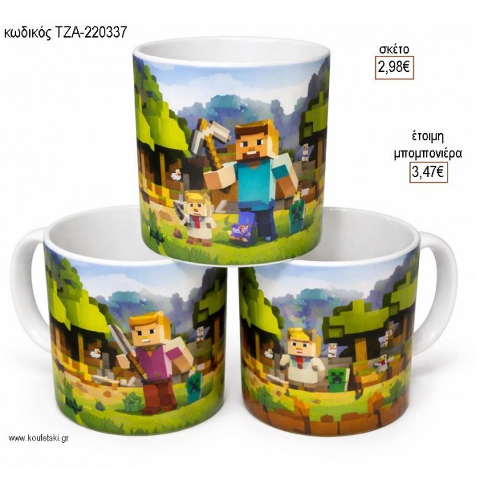 MINECRAFTS ΚΟΥΠΑ για μπομπονιέρες γούρι δώρο ΤΖΑ-220337 2.98€!!!