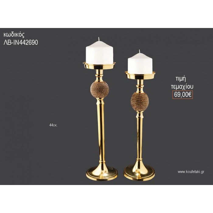 ΚΗΡΟΠΗΓΙΟ ΓΑΜΟΥ ΛΕΠΤΗ ΧΡΥΣΗ ΒΑΣΗ ΜΕ ΜΠΑΛΑ ΚΑΦΕ ΣΤΡΑΣ 44ΕΚ ΛΒ-ΙΝ442690 69.00€!!! 