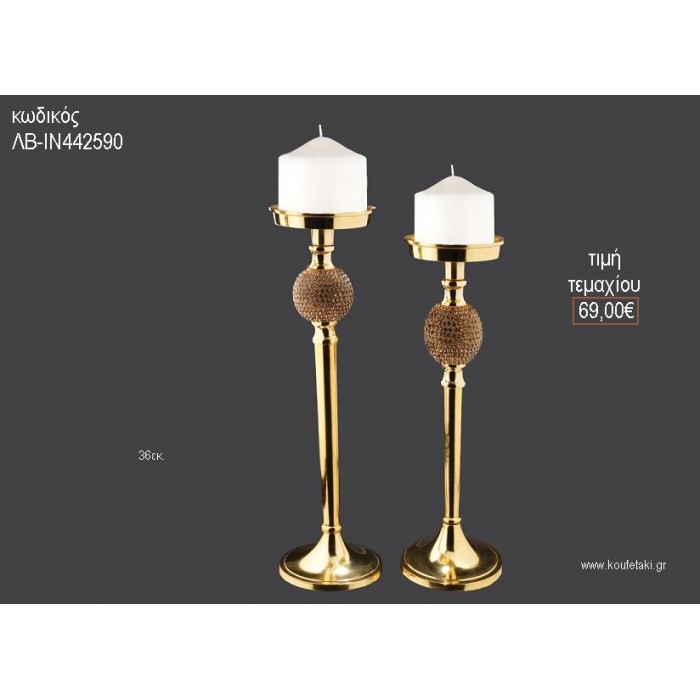 ΚΗΡΟΠΗΓΙΟ ΓΑΜΟΥ ΧΡΥΣΗ ΛΕΠΤΗ ΒΑΣΗ 36ΕΚ ΛΒ-ΙΝ442590 69.00€!!!