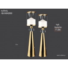 ΚΗΡΟΠΗΓΙΟ ΧΡΥΣΟΣ ΚΩΝΟΣ ΜΕ ΓΥΑΛΙΝΗ ΒΑΣΗ ΚΕΡΙΟΥ 53ΕΚ ΛΒ-ΙΝ642890 77.00€!!!