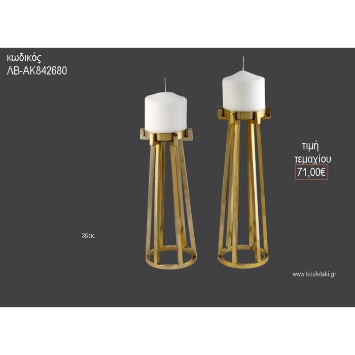 ΚΗΡΟΠΗΓΙΟ ΓΑΜΟΥ ΜΕ ΒΕΡΓΕΣ ΜΑΣΙΦ ΧΡΥΣΗ ΑΠΟΧΡΩΣΗ 35ΕΚ ΛΒ-ΑΚ842680 71.00€!!!