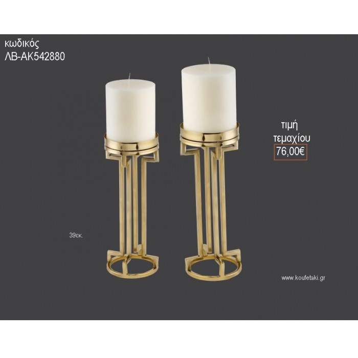 ΚΗΡΟΠΗΓΙΟ ΓΑΜΟΥ ΧΡΥΣΗ ΑΠΟΧΡΩΣΗ ΣΡΟΓΓΥΚΗ ΒΑΣΗ 39ΕΚ ΛΒ-ΑΚ542880 76.00€!!!